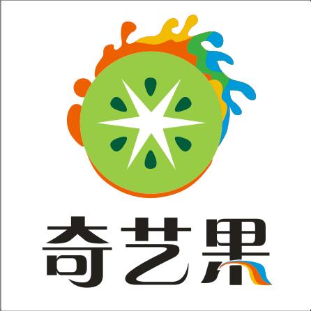 奇艺果美术