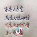 ☞兜兜里有糖☜
