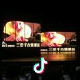 武汉星超果业有限公司