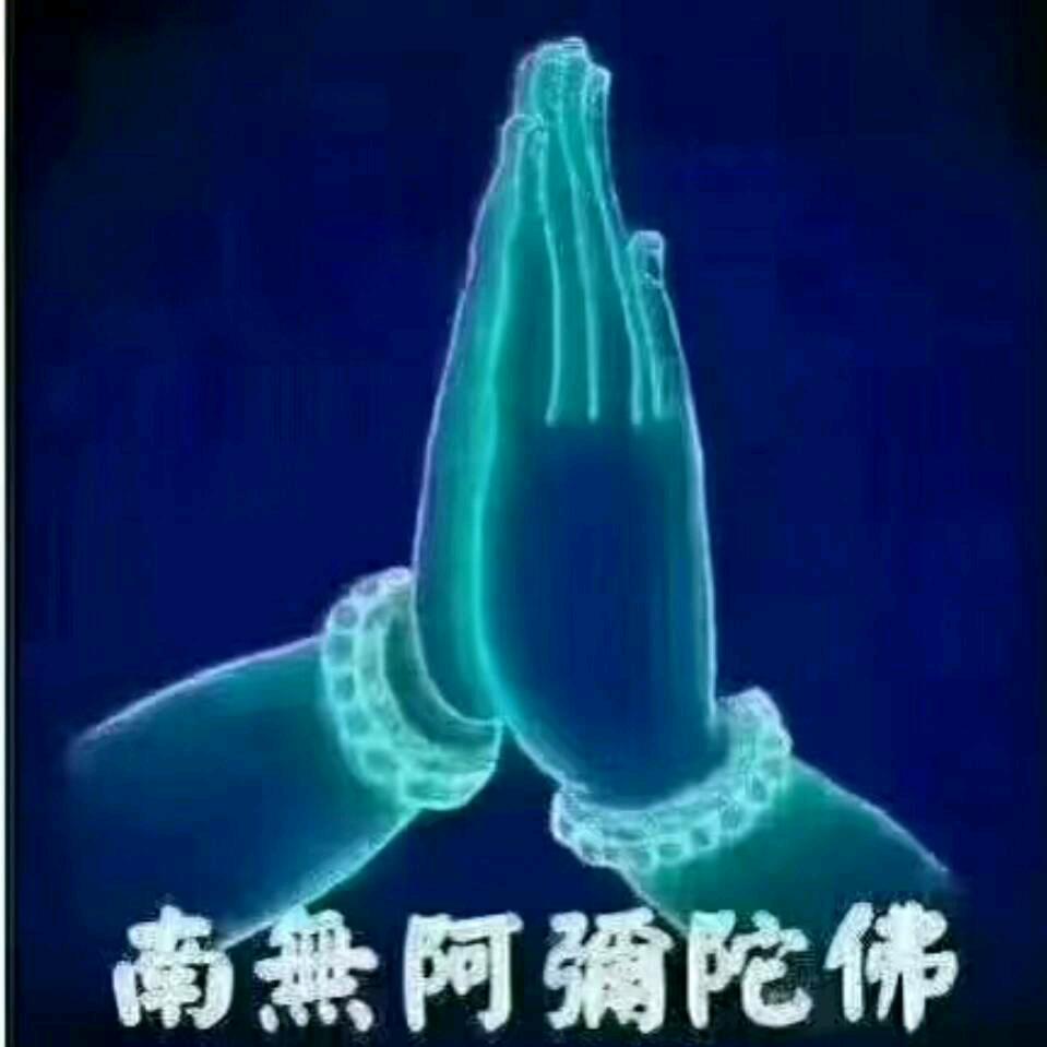 🙏🏻一心向善（感恩所有）🙏🏻