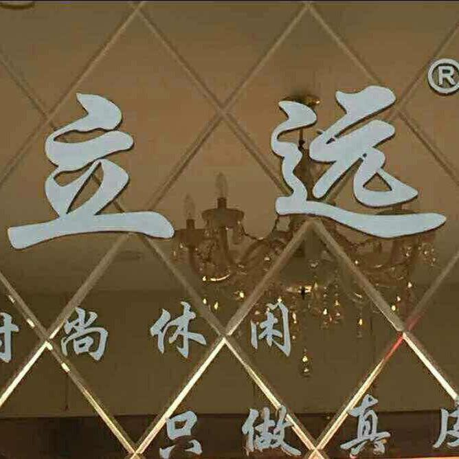 立远真皮女鞋