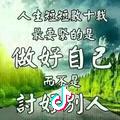 雨过天晴