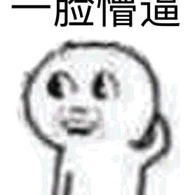 鬼🕊️