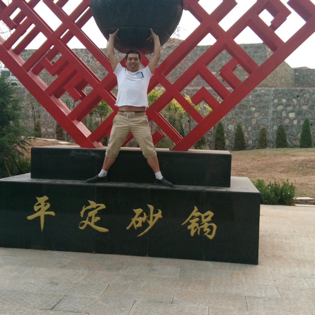 伟哥🤗️🤗️