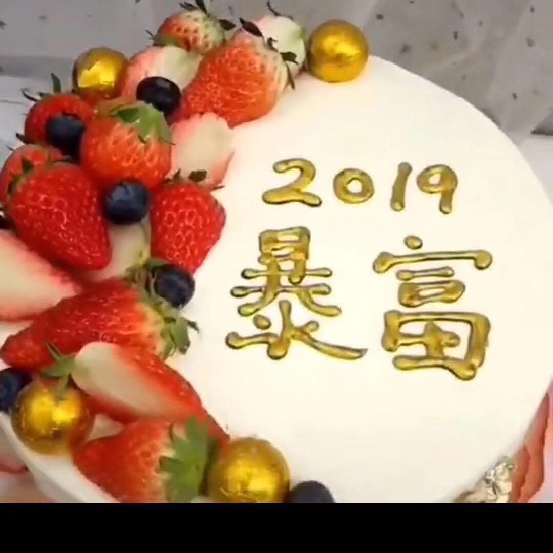 麦享烘焙占城店