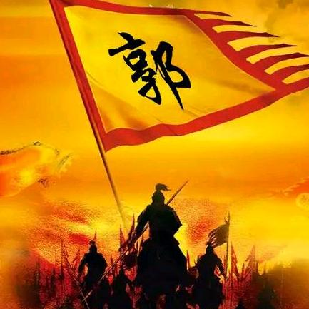 国富民强