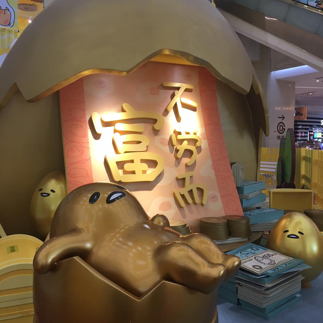 不劳而富的可乐