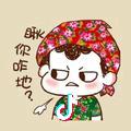 多吉平措