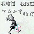 开心💓💓