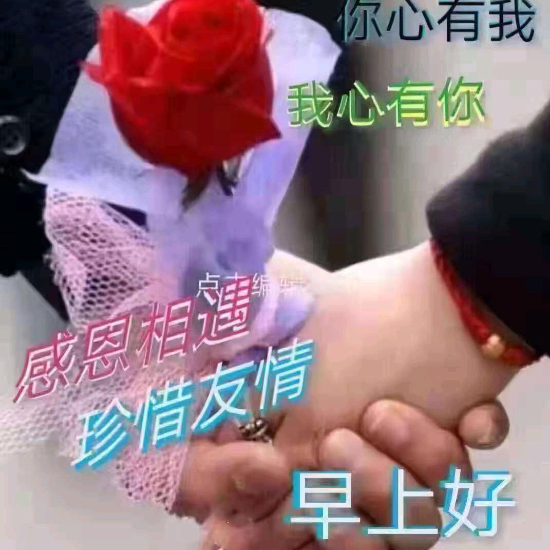 ️随缘