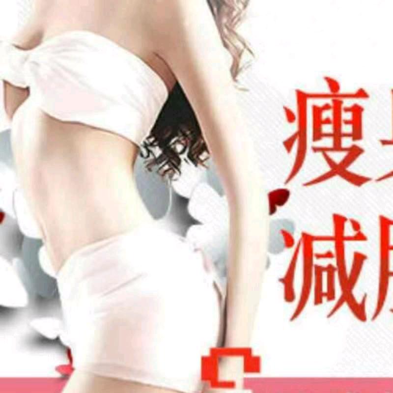 减肥我是认真的【减肥达人】