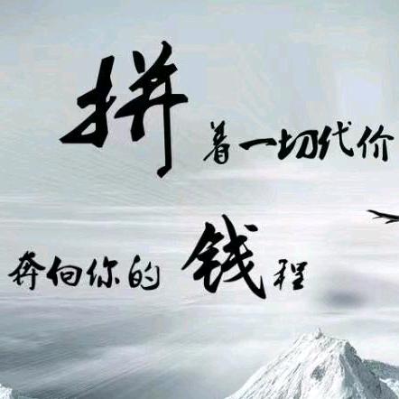 Wu好物