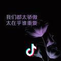 人间清醒