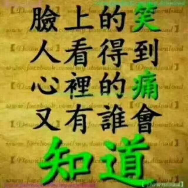未来不是梦