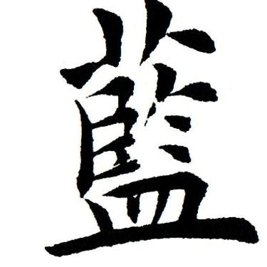 龙哥哥
