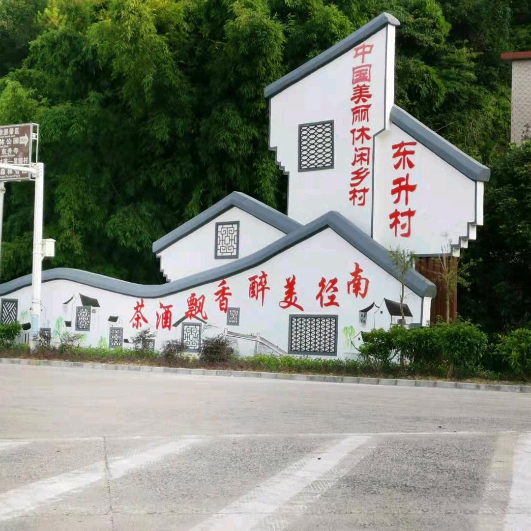 醉美阿连