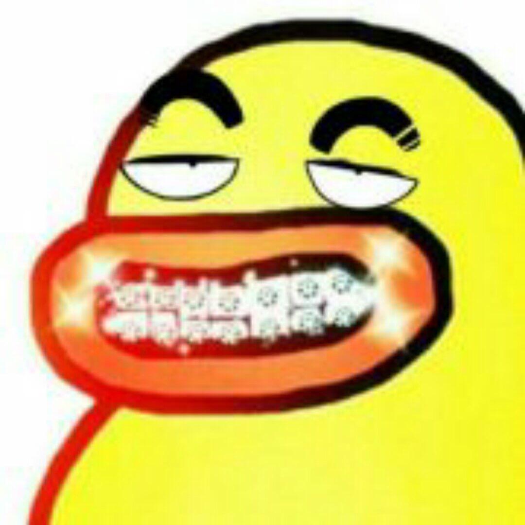 嗨皮鸭柚🐤