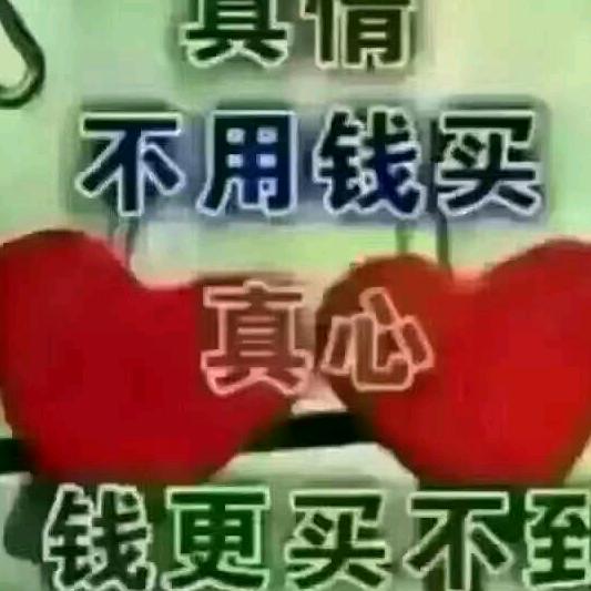 执子之手