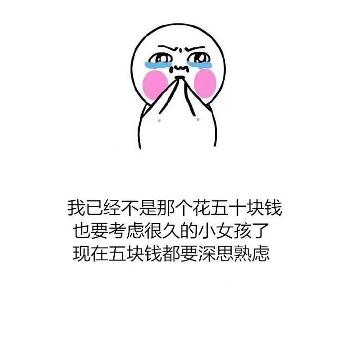 嘿！！抬头