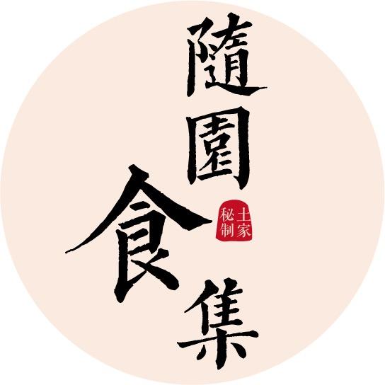 随园食集@抖音