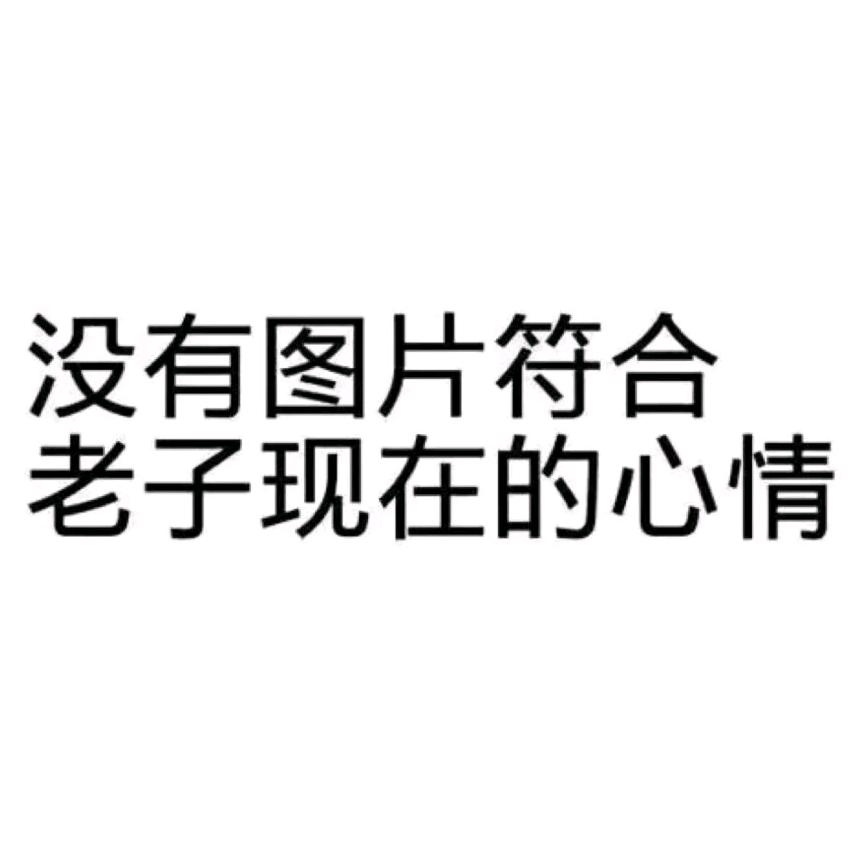 纷飞