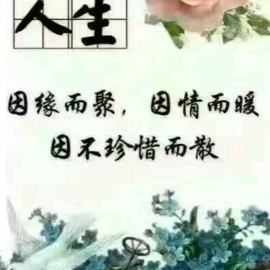 硪卟會謧開妳