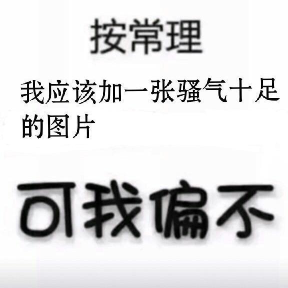 ☀♤低♡頭♧淡♢笑➳