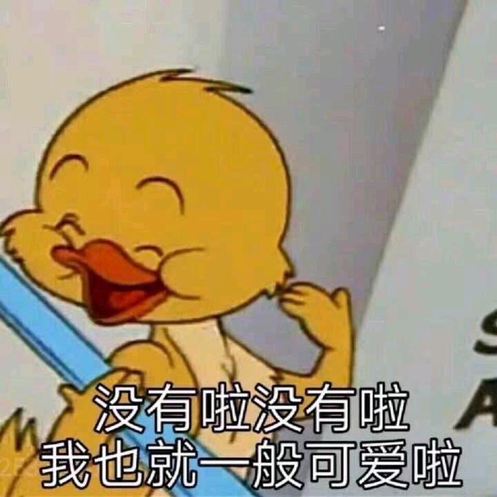 咕咚来了