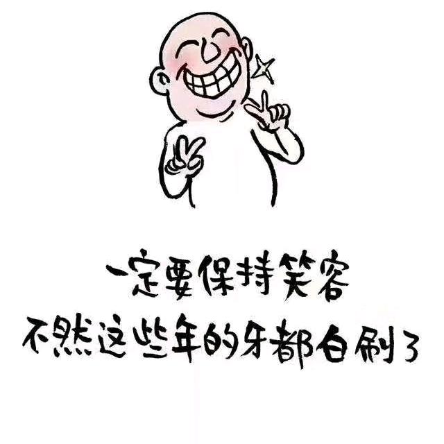 瘦龙