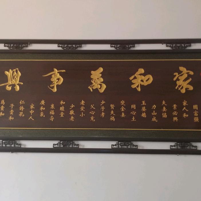 老顽童