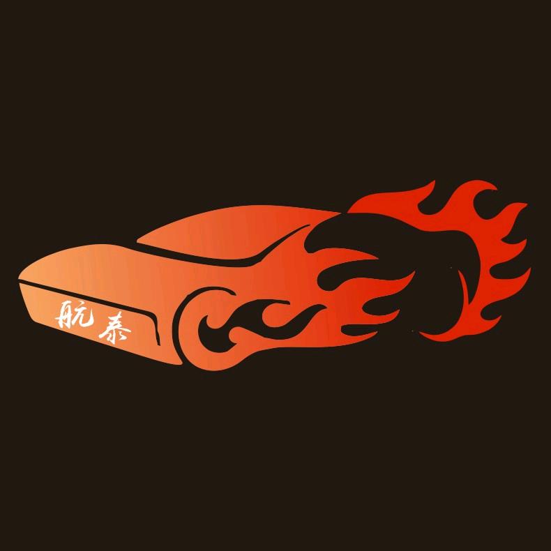 大连航泰严选汽车销售