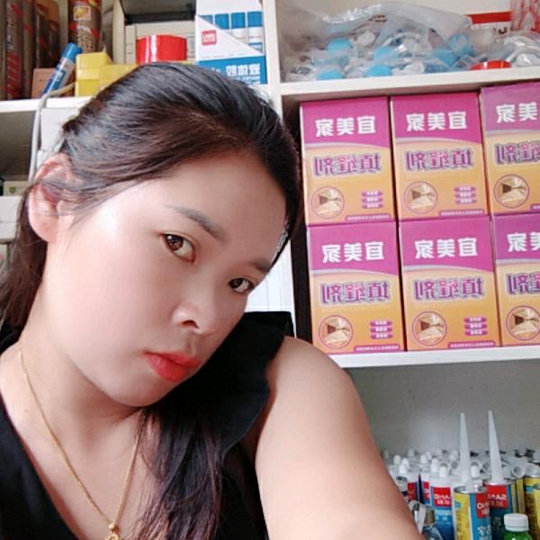 东鹏瓷砖（绥江店）