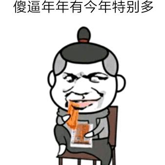 像风一样的男子