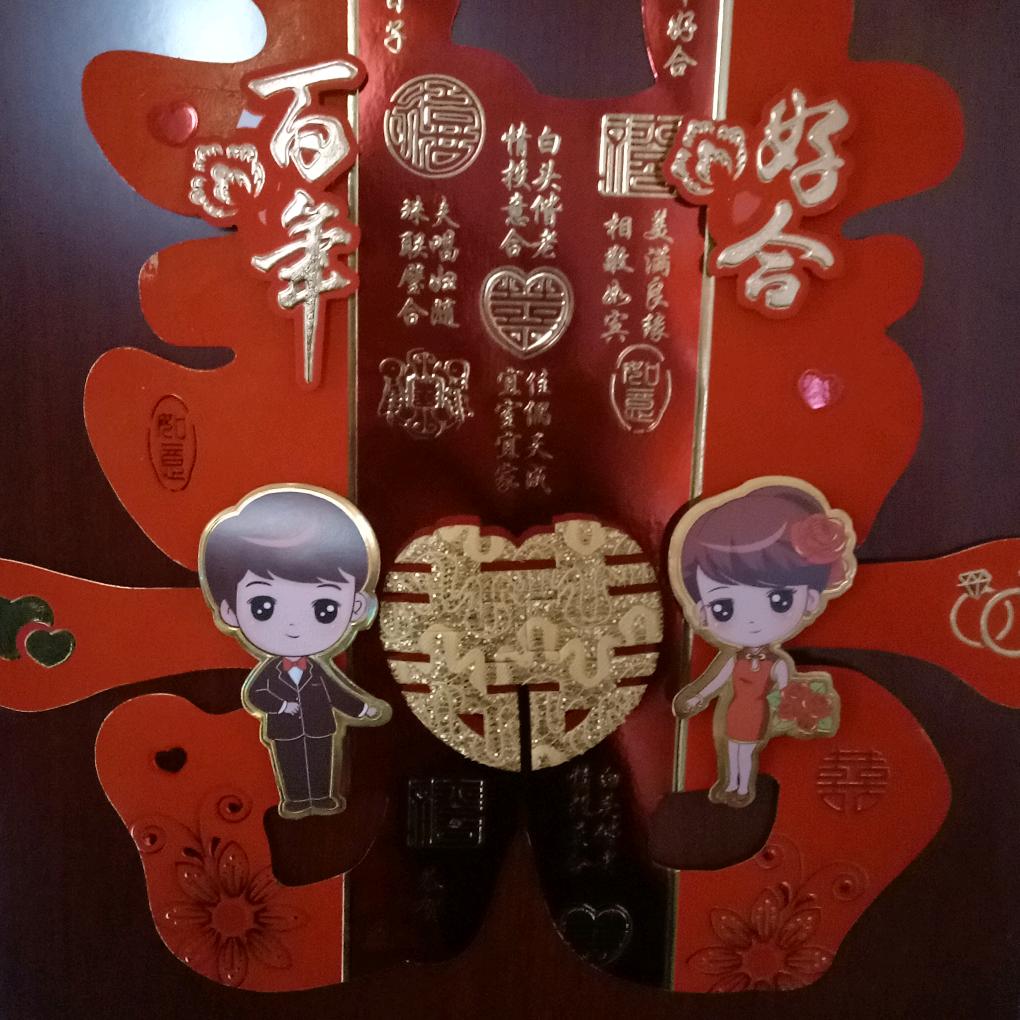幸福快乐