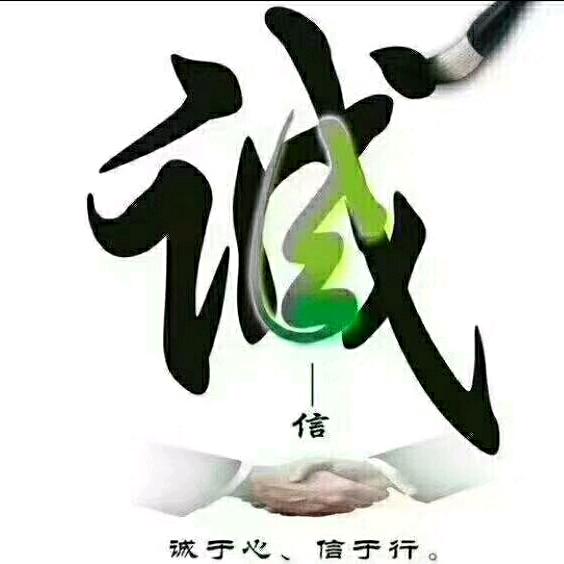 临翔意和茶叶优品小铺