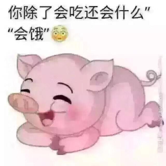 好梦