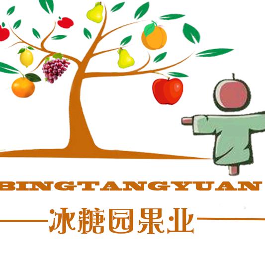 冰糖园果蔬企业店