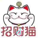 招财猫