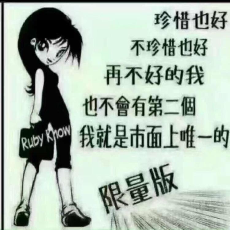 披着羊皮的狼