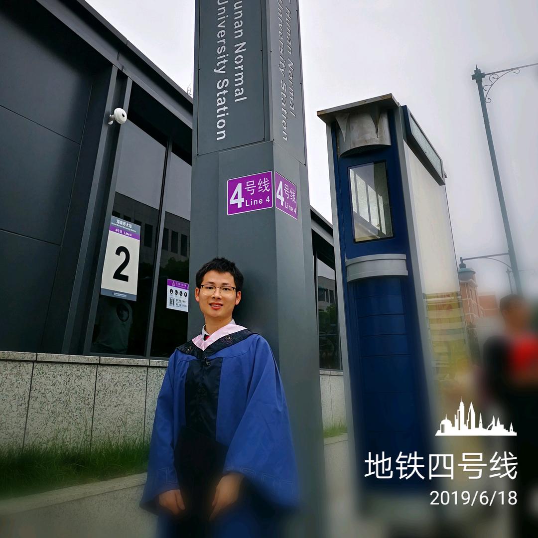 很正经的串老师