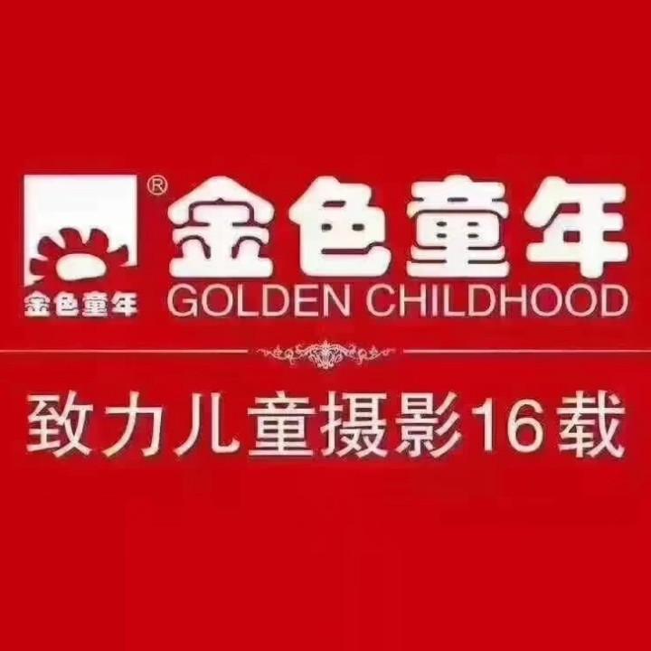 澄成县金色童年玲姐  古徵街五路口北