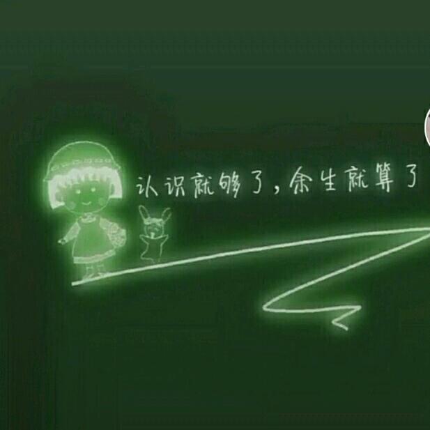 忠保