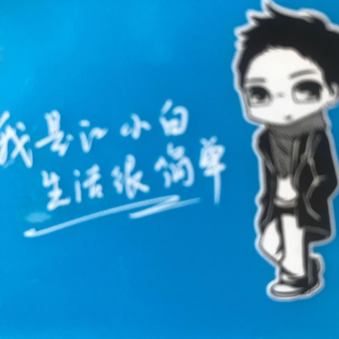 半醒半睡