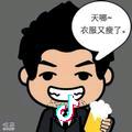 平 μας