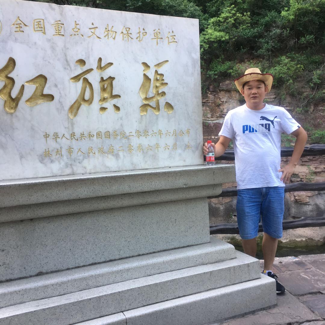 林华绿