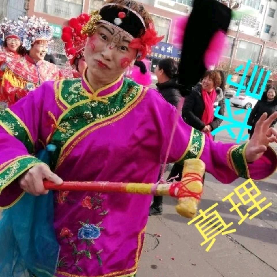 韩城 康妹《田婆子》