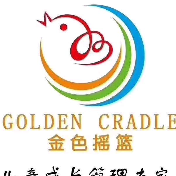 临清金色摇篮