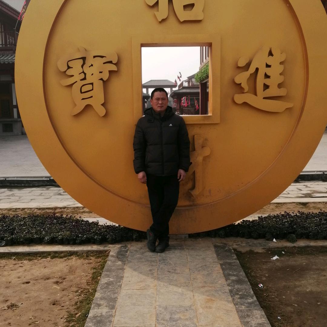 八俊