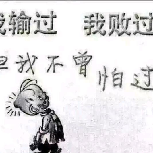 石头说石