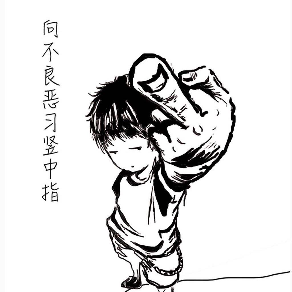 Super.网友